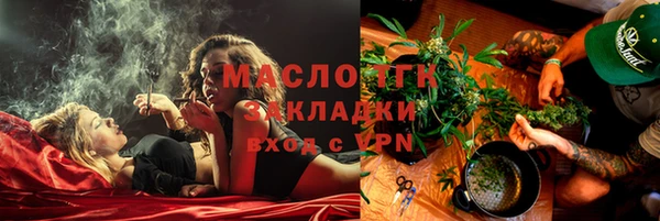 spice Абаза