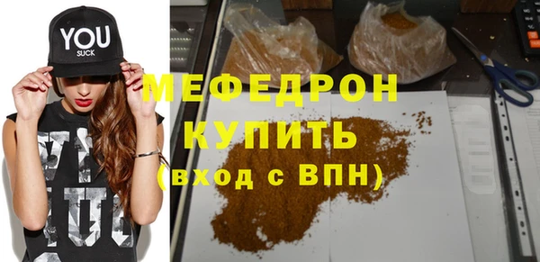 spice Абаза