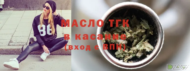 Дистиллят ТГК Wax Алатырь